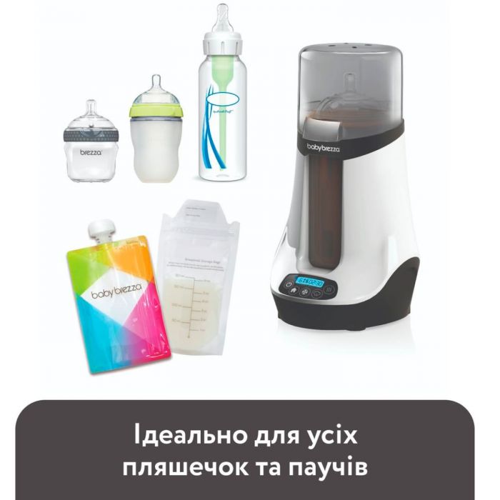 Підігрівач для пляшечок Baby Brezza Safe + Smart з функцією Bluetooth