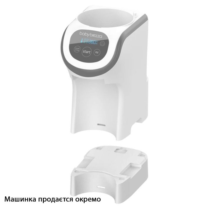 Подставка под машину для приготовления детской смеси Baby Brezza Formula Pro Mini