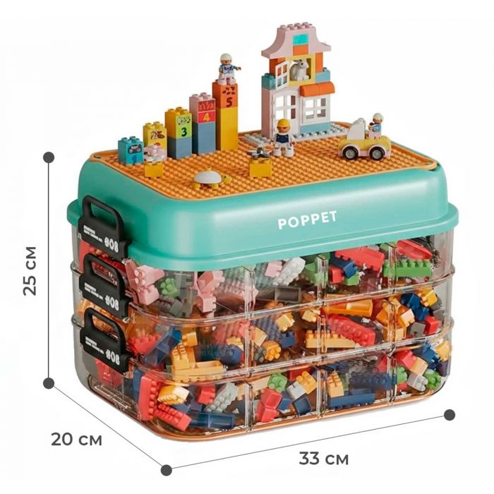 Многофункциональный ящик для хранения игрушек Poppet Блокбокс