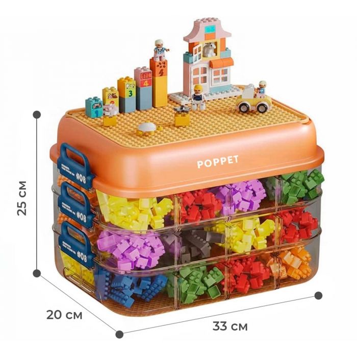 Многофункциональный ящик для хранения игрушек Poppet Блокбокс