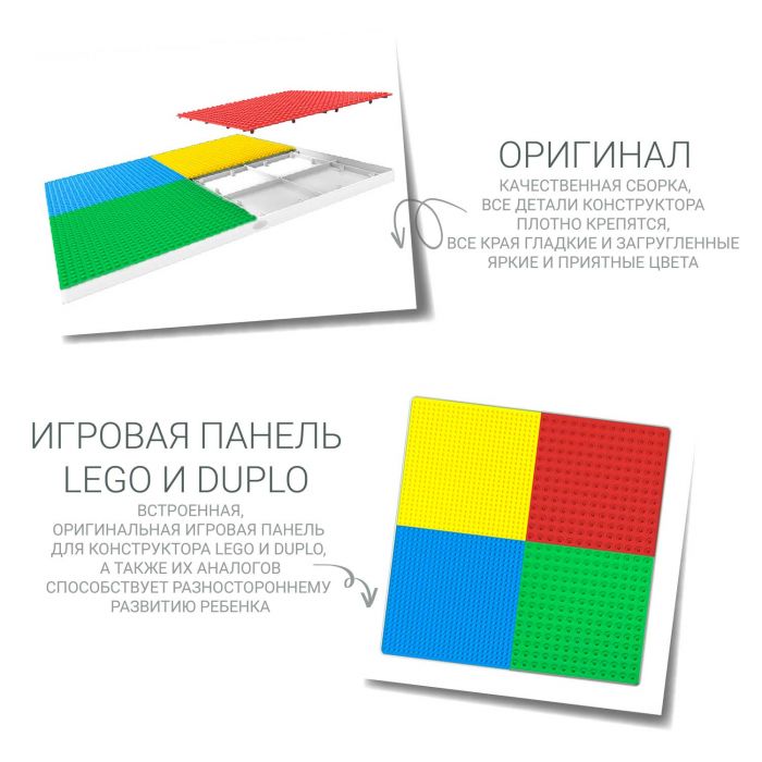 Столик и стульчик Poppet Color