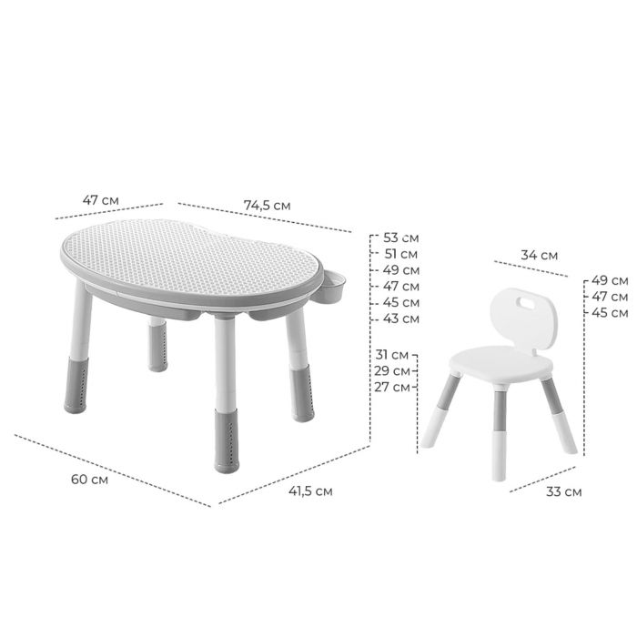 Багатофункціональний столик та стільчик Poppet Multiplay