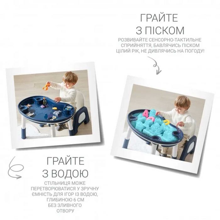 Багатофункціональний столик та стільчик Poppet Multiplay
