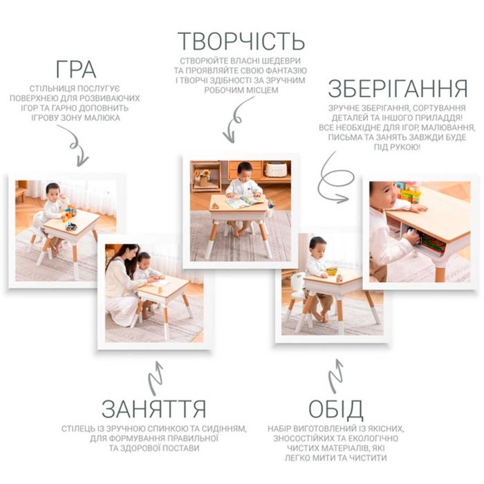 Детский столик и стульчик Poppet Мультивуд 3в1