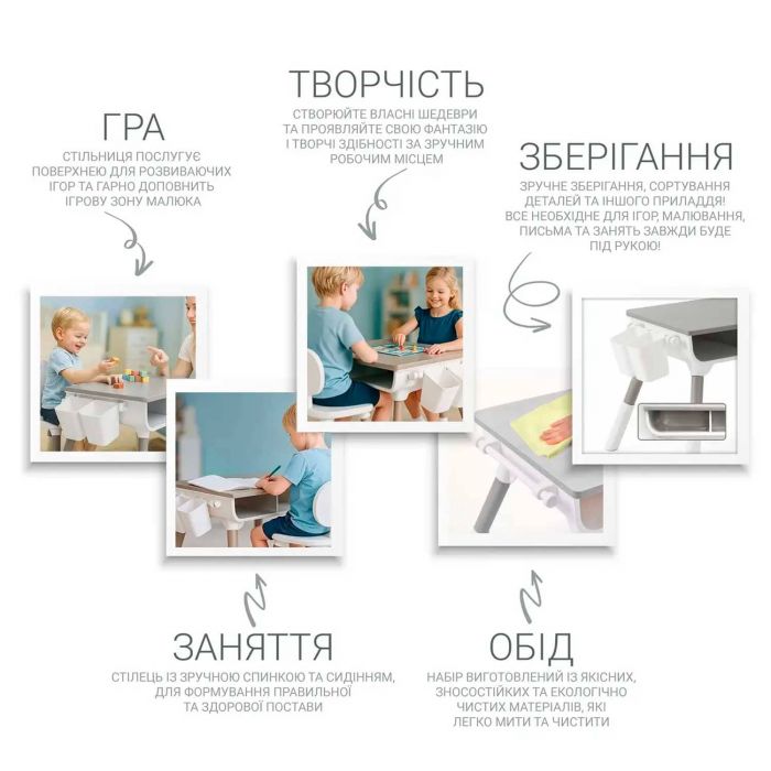 Детский столик и стульчик Poppet Мультивуд 3в1