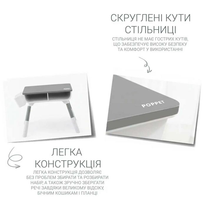 Детский столик и стульчик Poppet Мультивуд 3в1