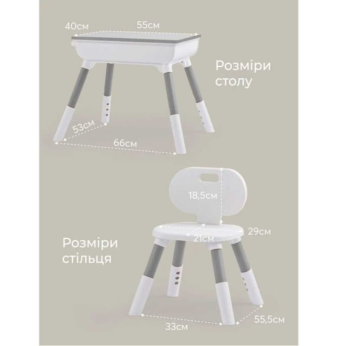 Детский столик и стульчик Poppet Мультивуд 3в1