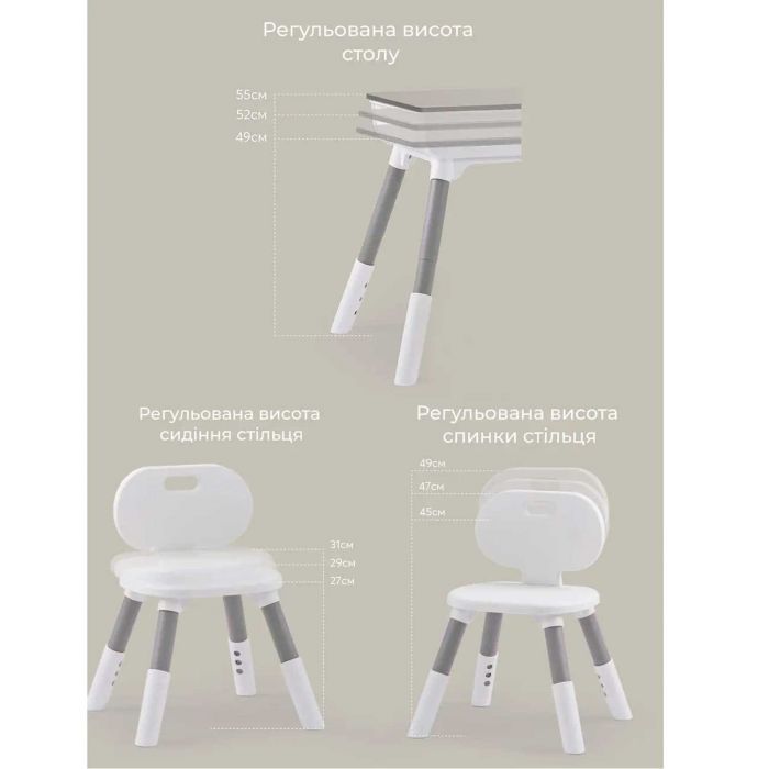 Детский столик и стульчик Poppet Мультивуд 3в1