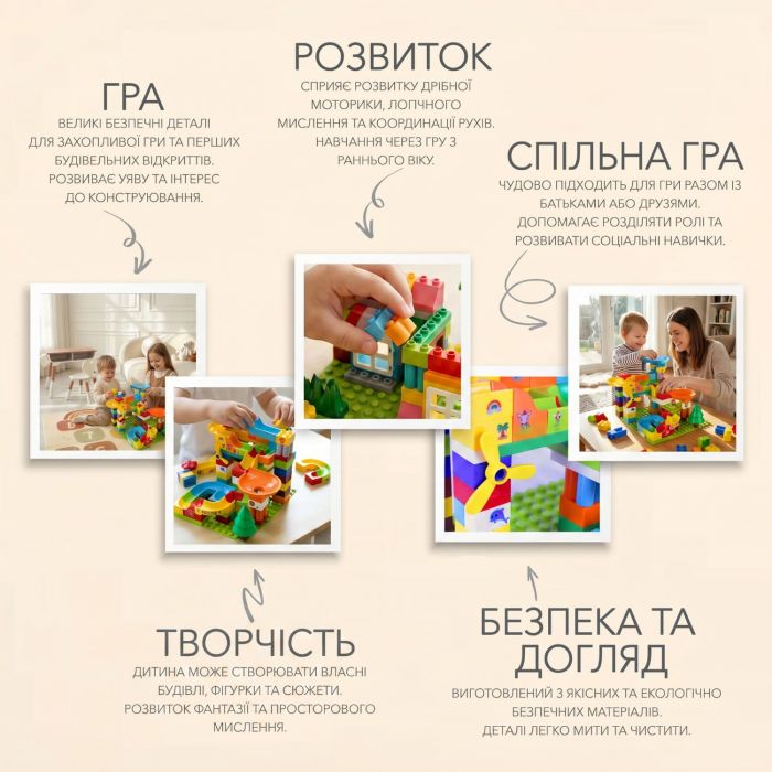 Развивающий конструктор Poppet «Крутые виражи с горкой», 100 элементов с пластиной