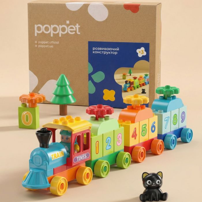Развивающий конструктор Poppet «Поезд с цифрами», 56 элементов