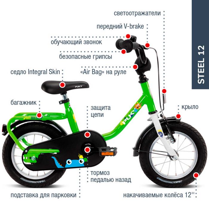 Двоколісний велосипед Puky STEEL 12