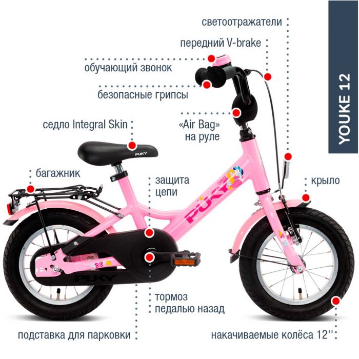 Двухколесный велосипед Puky YOUKE 12