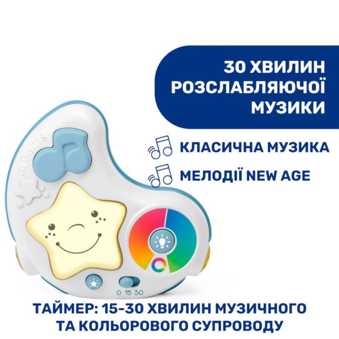 Развивающий коврик Chicco "Enjoy Colours"