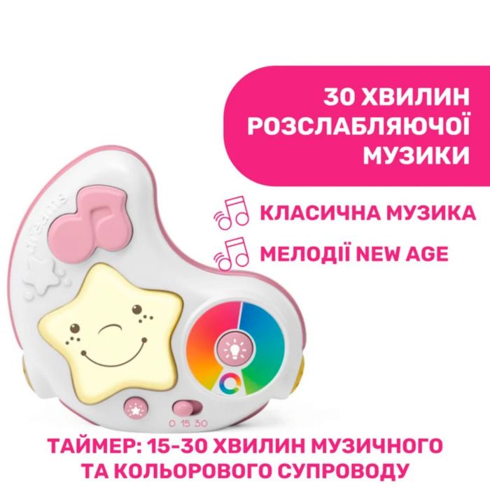 Развивающий коврик Chicco "Enjoy Colours"