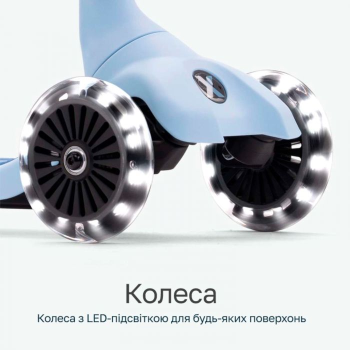 Самокат smarTrike Xtend Mini-Ride