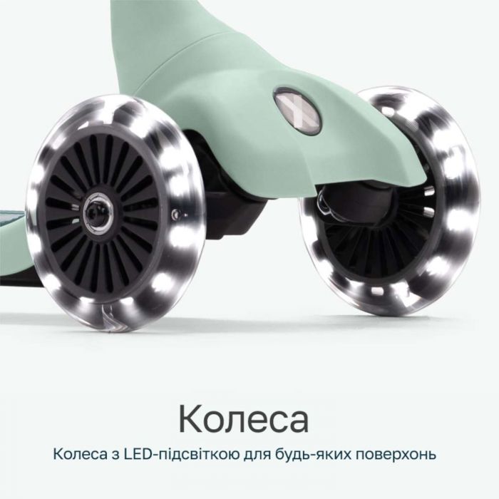 Самокат smarTrike Xtend Mini-Ride