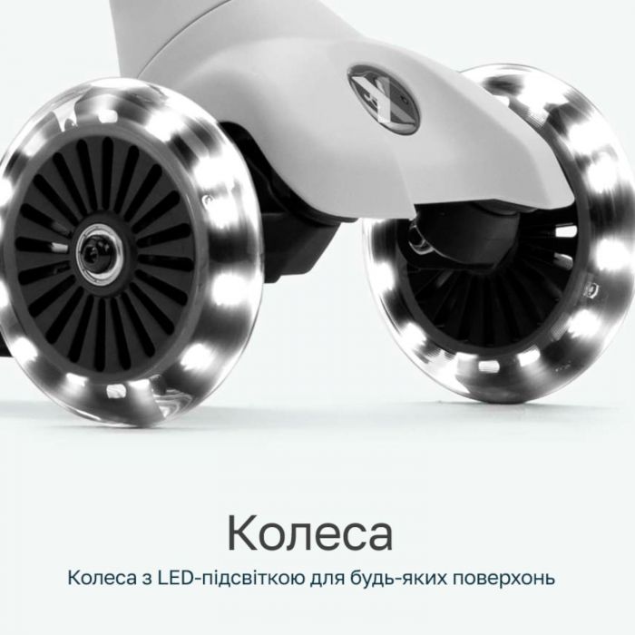 Самокат smarTrike Xtend Mini-Ride