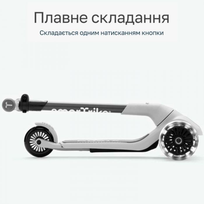 Самокат smarTrike Xtend Mini-Ride