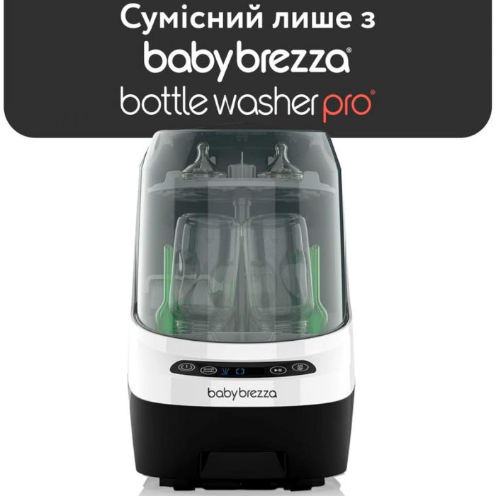 Сменный нера-фильтр Baby Brezza BWP для машинки Bottle Washer Pro